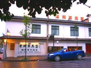 La Maison Du Lao Shay A Dali 호텔 다리 외부 사진