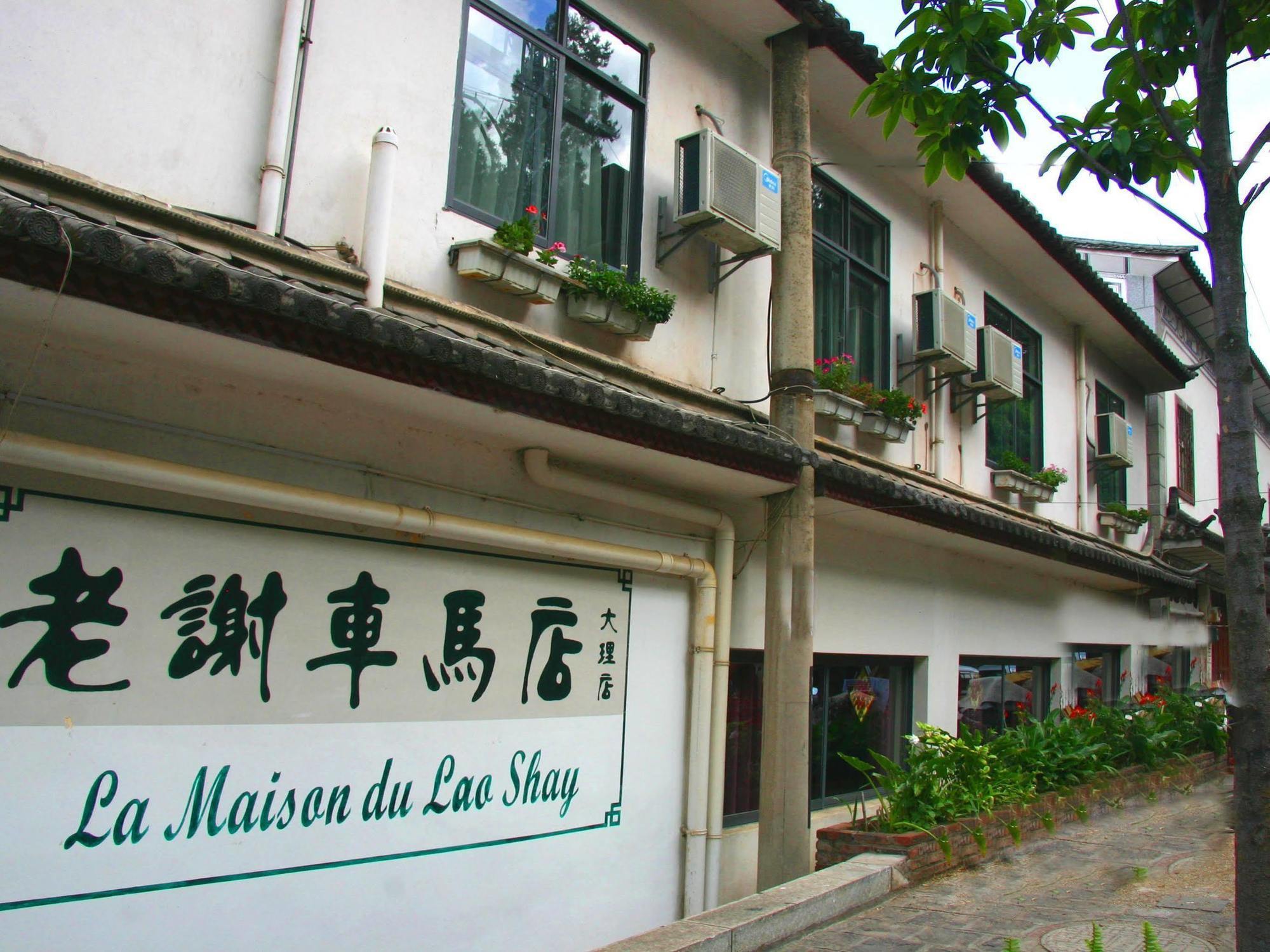 La Maison Du Lao Shay A Dali 호텔 다리 외부 사진